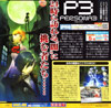 persona 3 scan