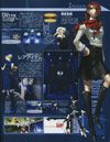 persona 3 scan